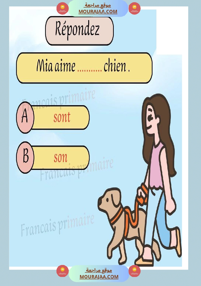 exercices grammaire pour classe ce صفحة 3