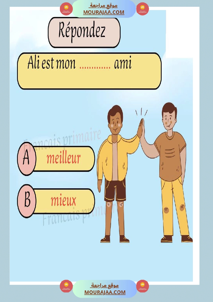 exercices grammaire pour classe ce صفحة 5