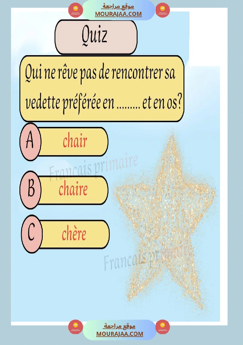 exercices grammaire pour classe ce صفحة 6