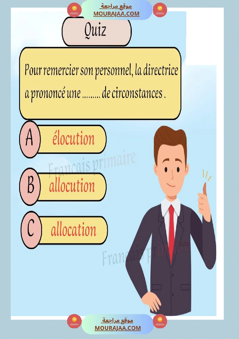 exercices grammaire pour classe ce صفحة 7