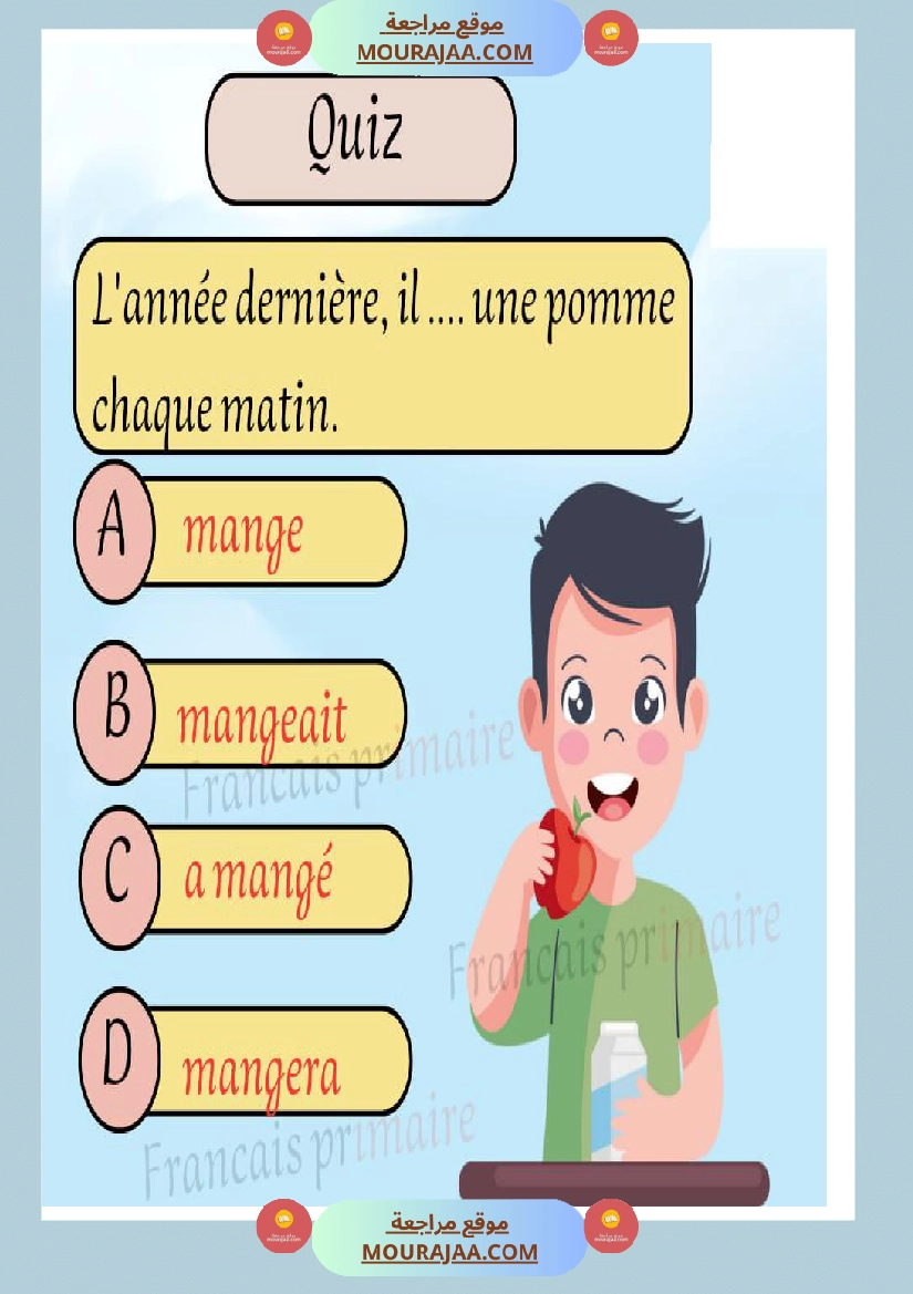 exercices grammaire pour classe ce صفحة 8
