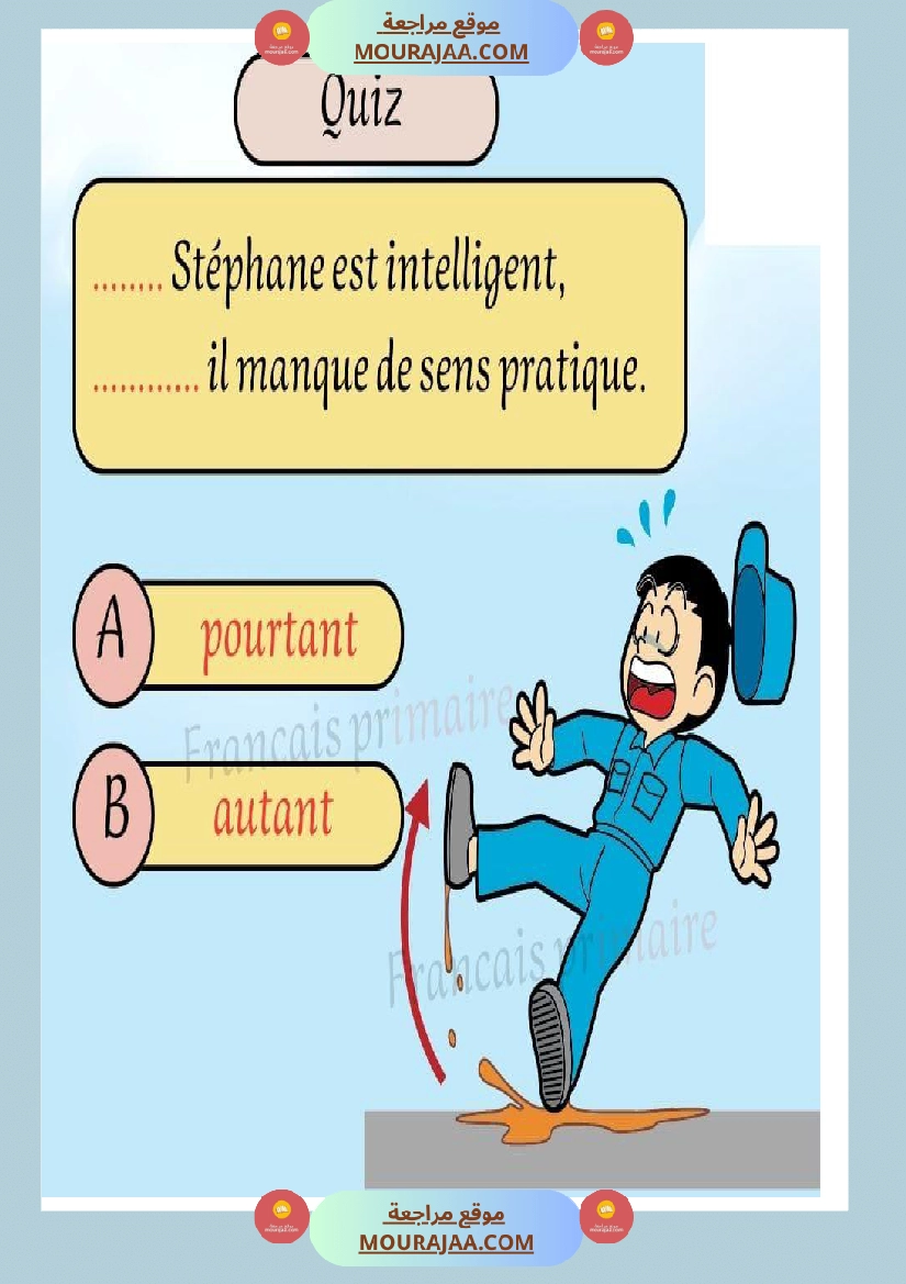 exercices grammaire pour classe ce صفحة 10