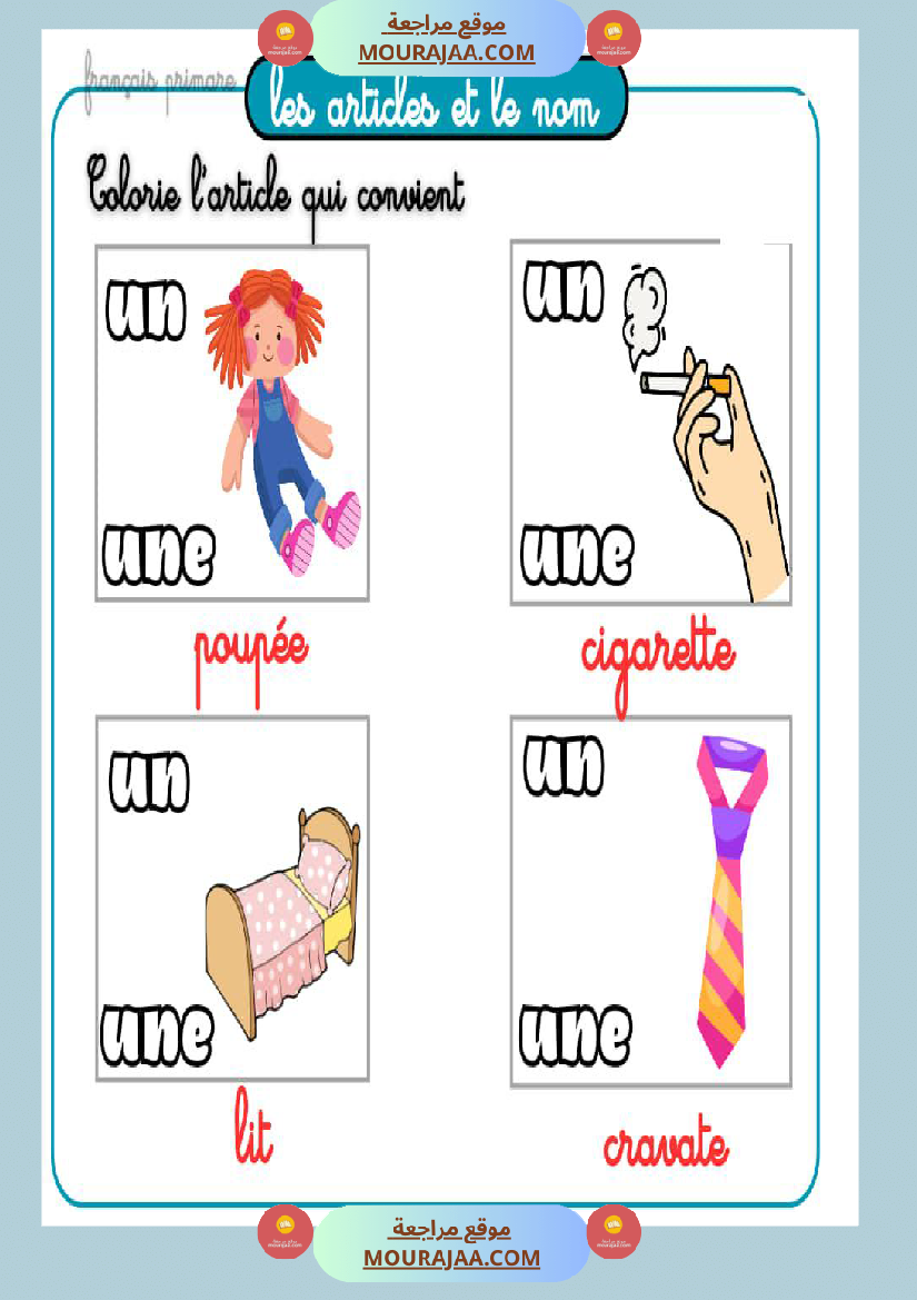 exercices les articles et le nom