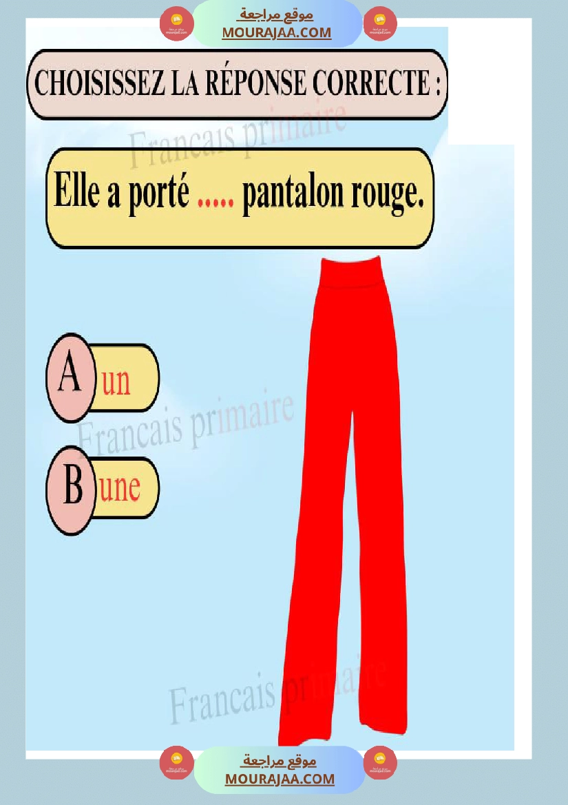 exercices orthographe ce