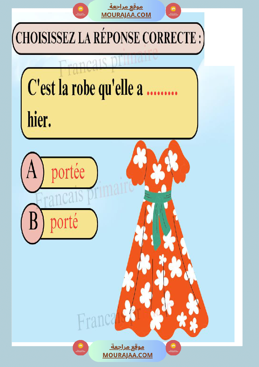exercices orthographe ce