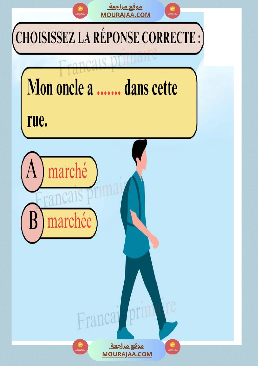 exercices orthographe ce صفحة 4