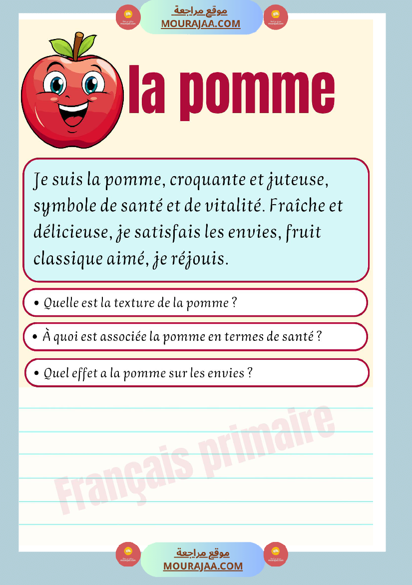 exercices sur description des fruis