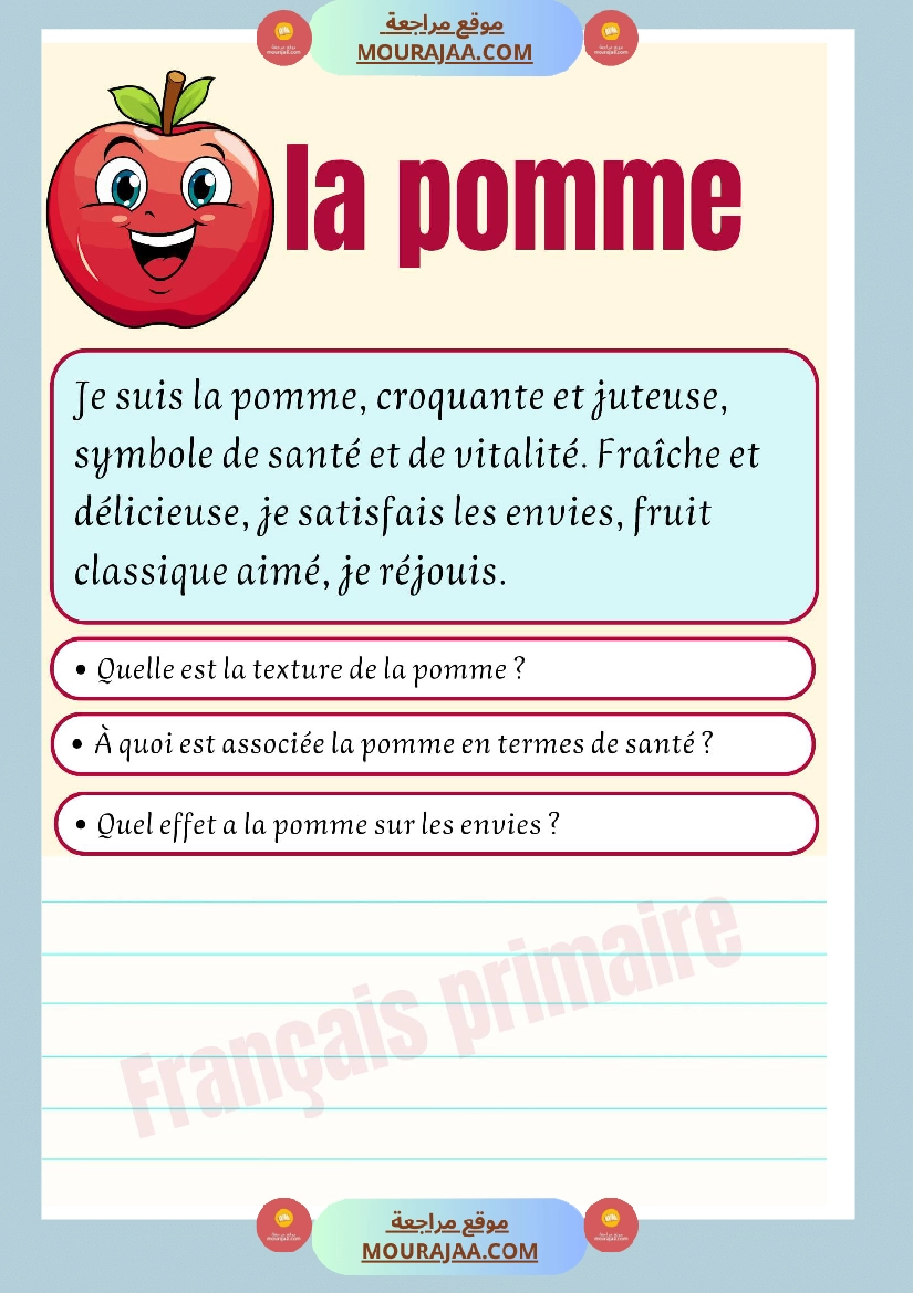exercices sur description des fruis صفحة 2