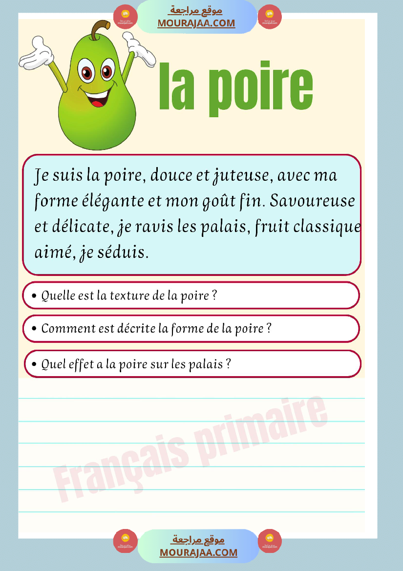 exercices sur description des fruis