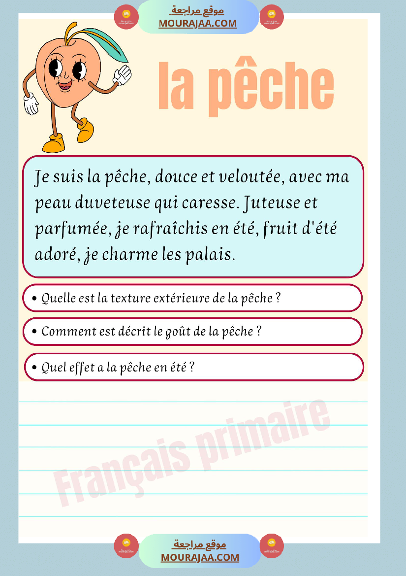 exercices sur description des fruis