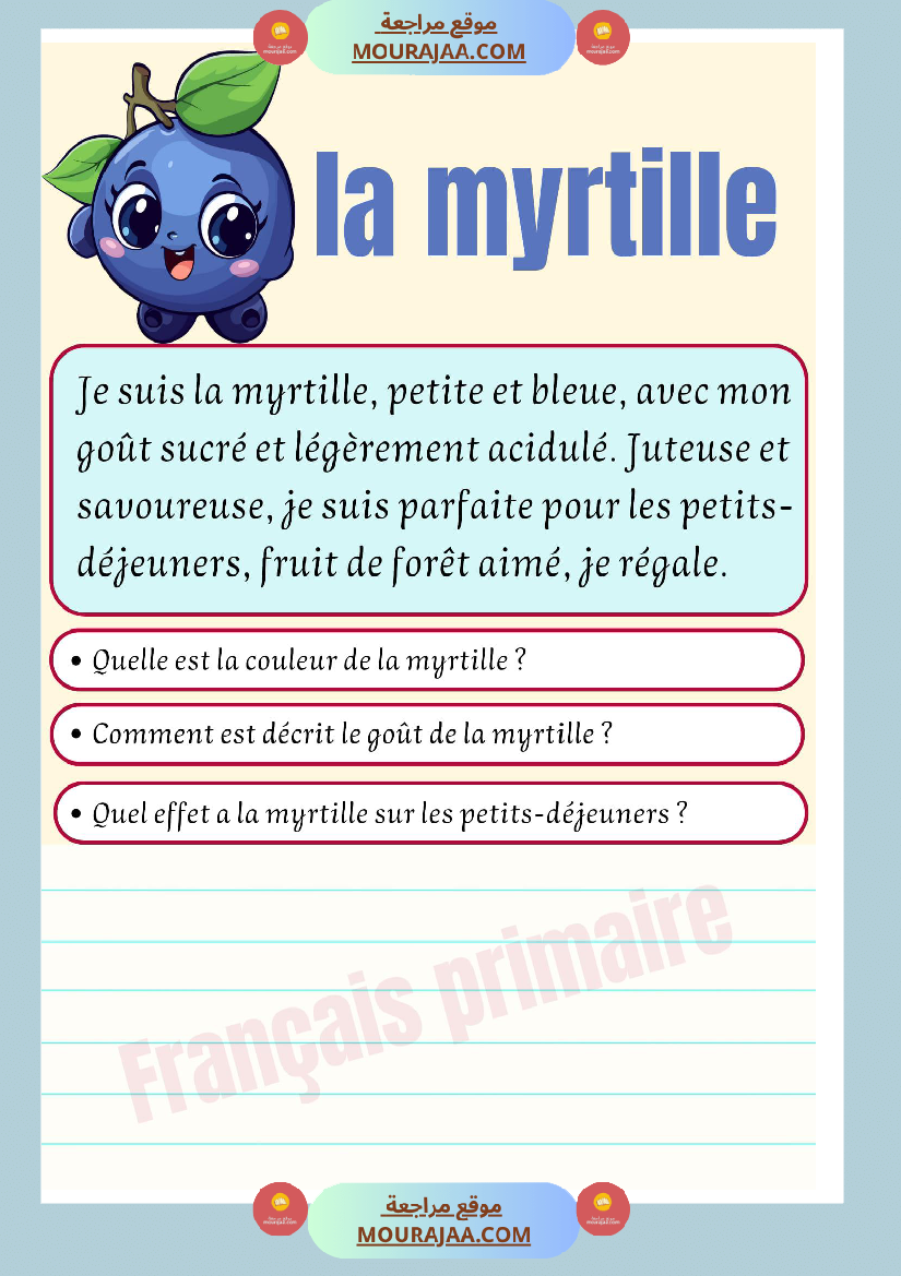 exercices sur description des fruis