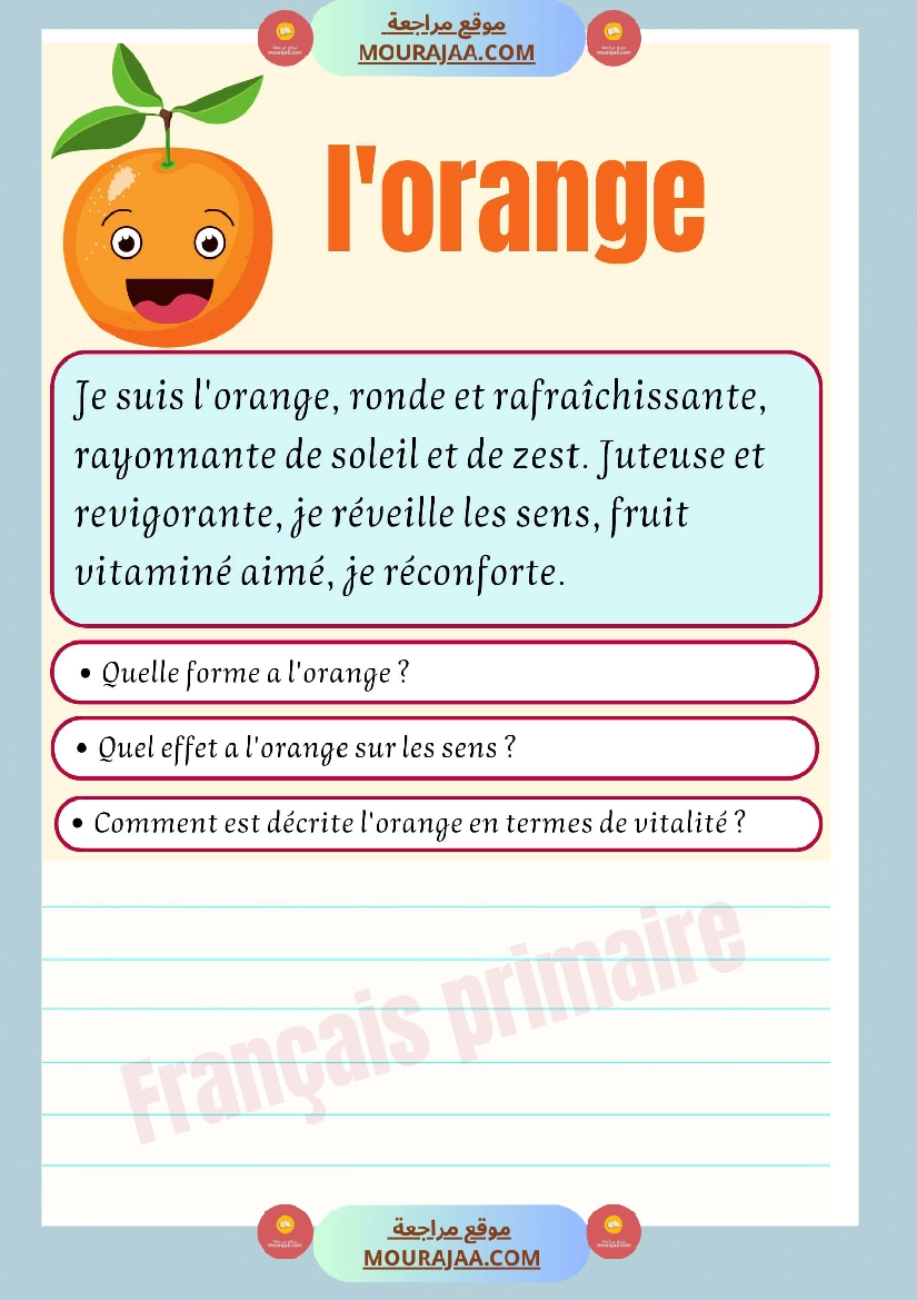 exercices sur description des fruis صفحة 4