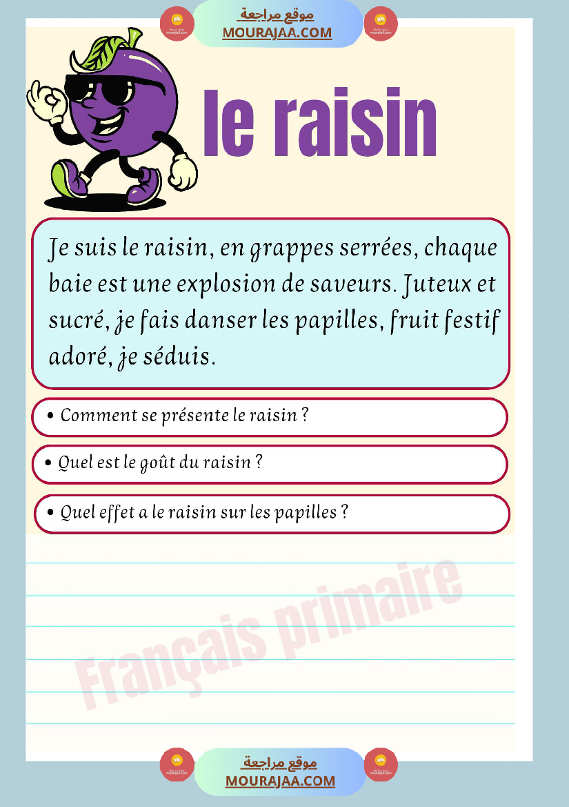 exercices sur description des fruis