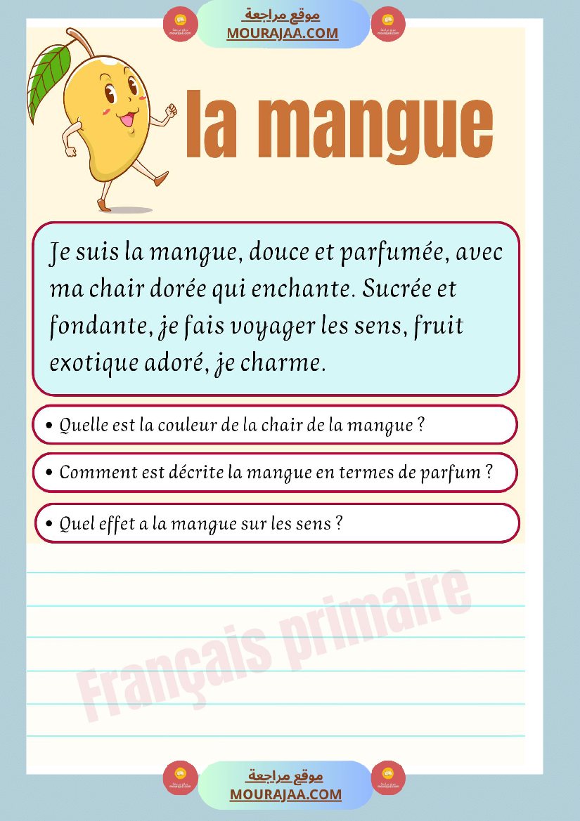 exercices sur description des fruis