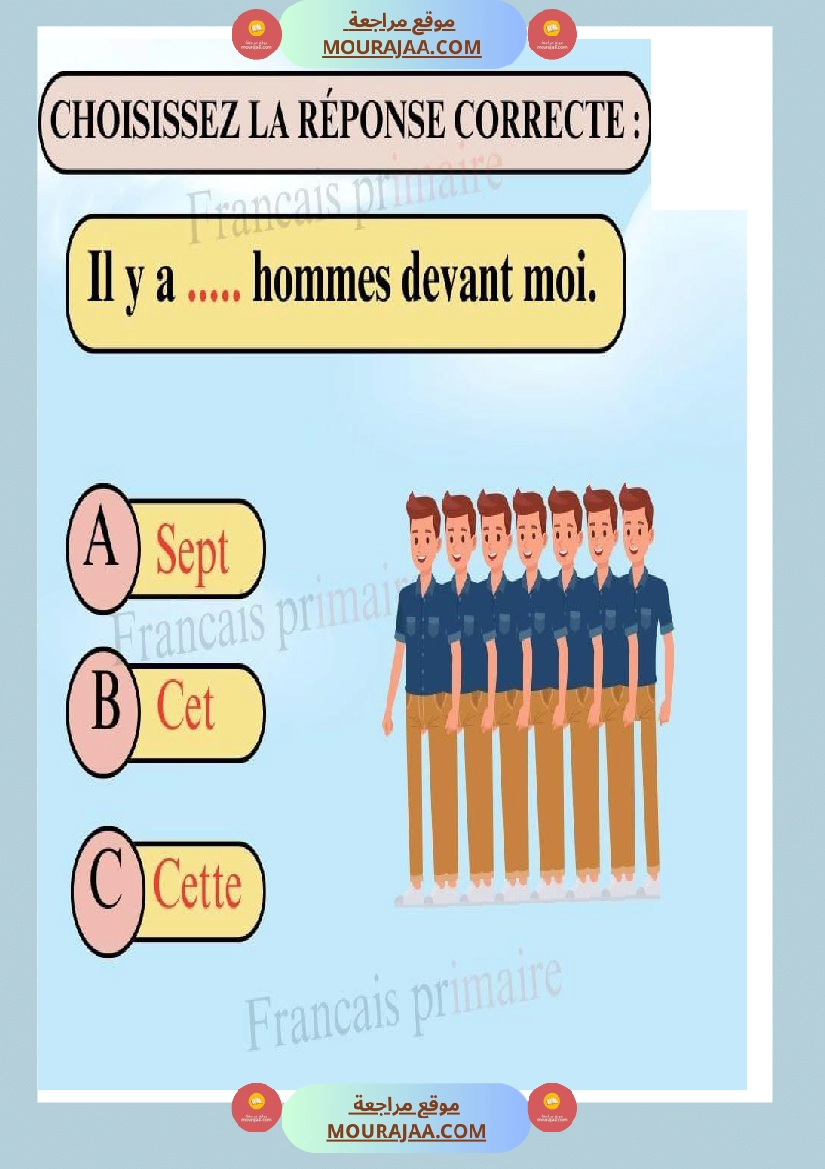 exercices sur homphones sept cet cette صفحة 4