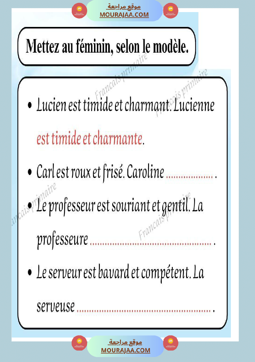 exercices sur les feminins et les masculins