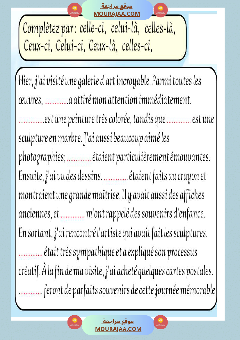 exercices sur les feminins et les masculins