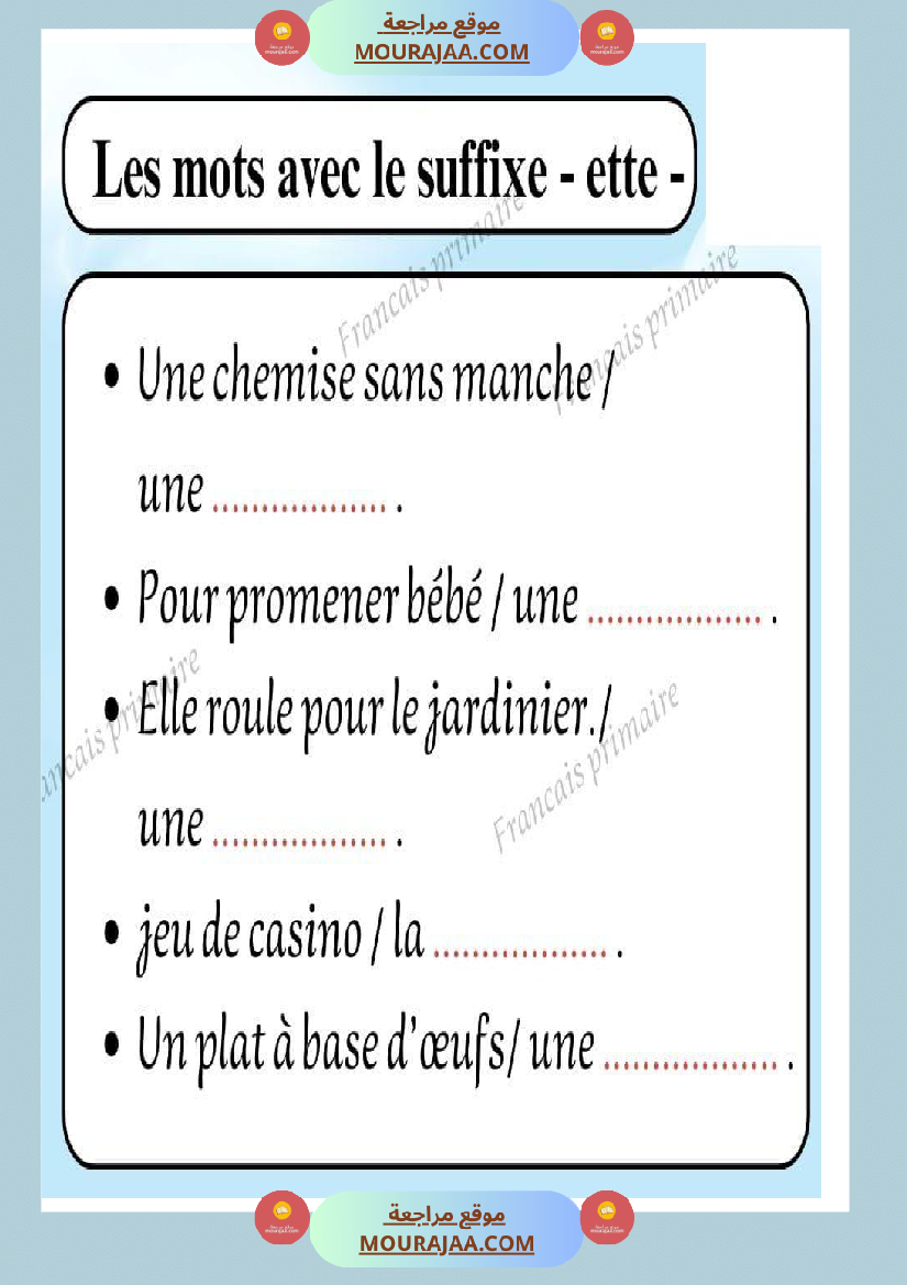 exercices sur les feminins et les masculins