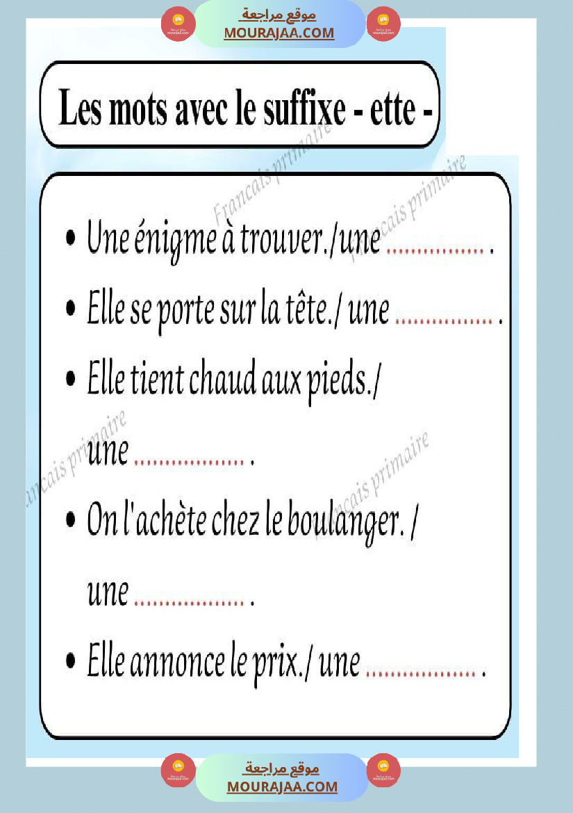 exercices sur les feminins et les masculins
