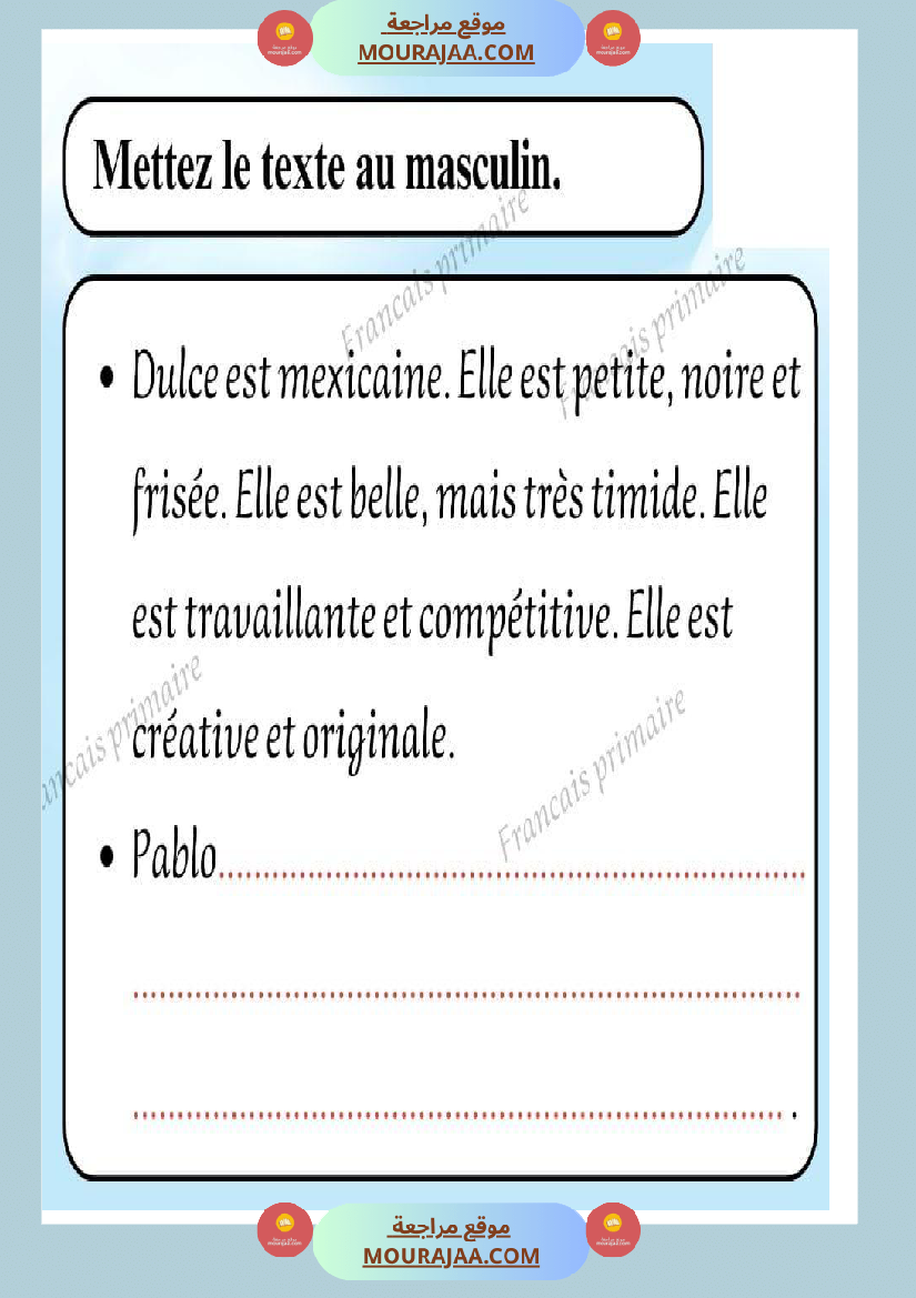 exercices sur les feminins et les masculins