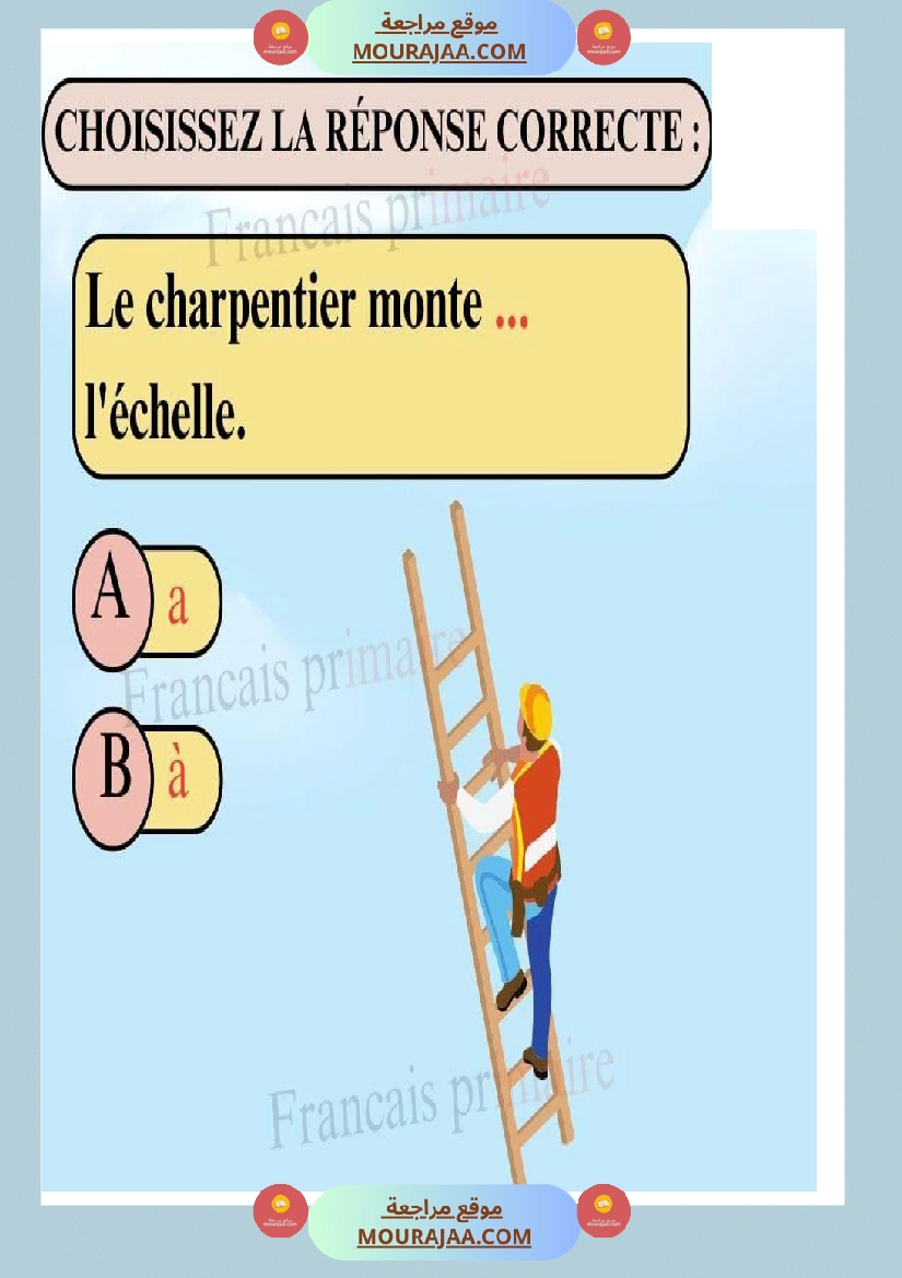 exercices sur les homophones a et à صفحة 4
