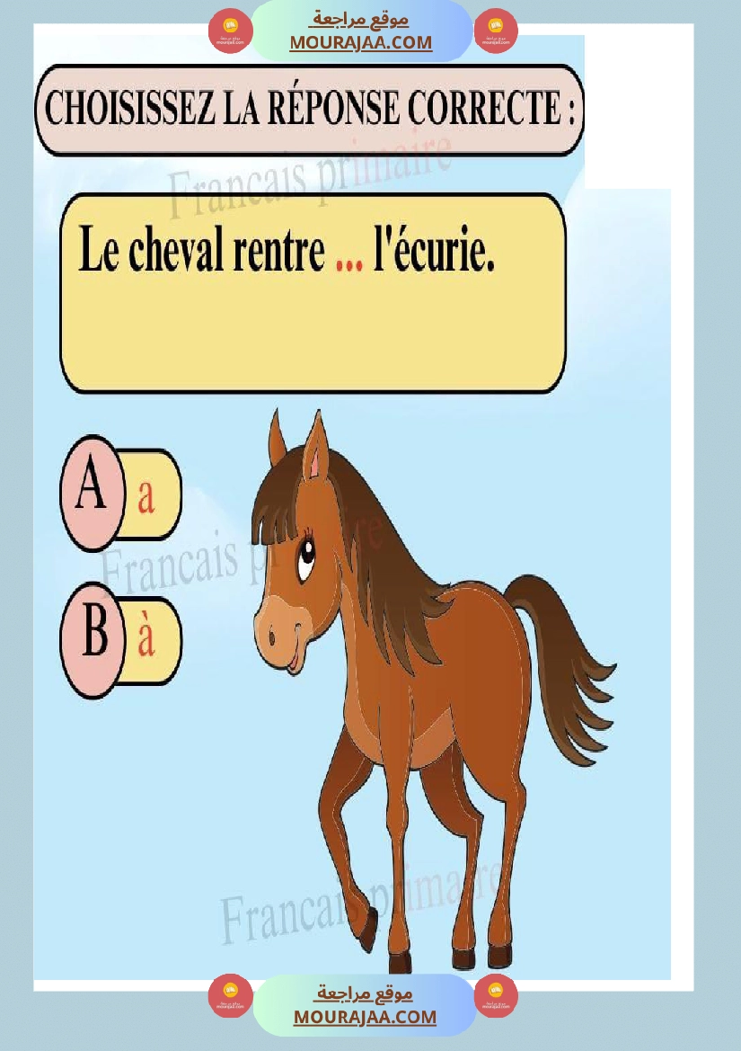 exercices sur les homophones a et à classe ce صفحة 2