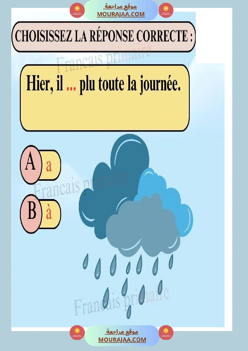 exercices sur les homophones a et à classe ce صفحة 4