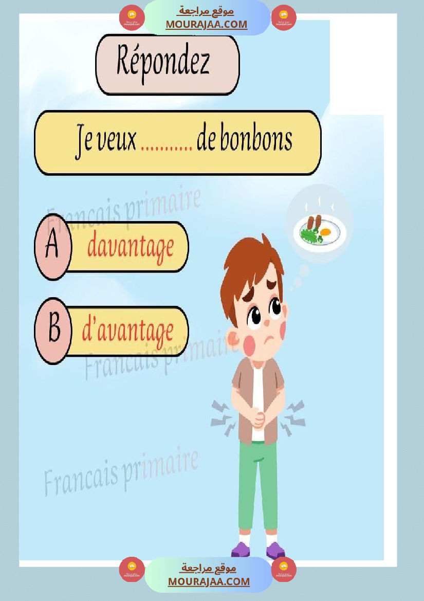 exercices sur les homophones ce