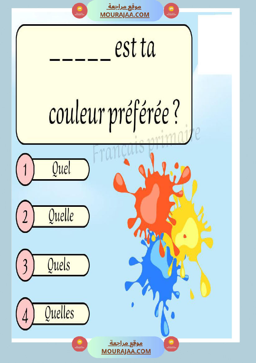 exercices sur les homophones ce