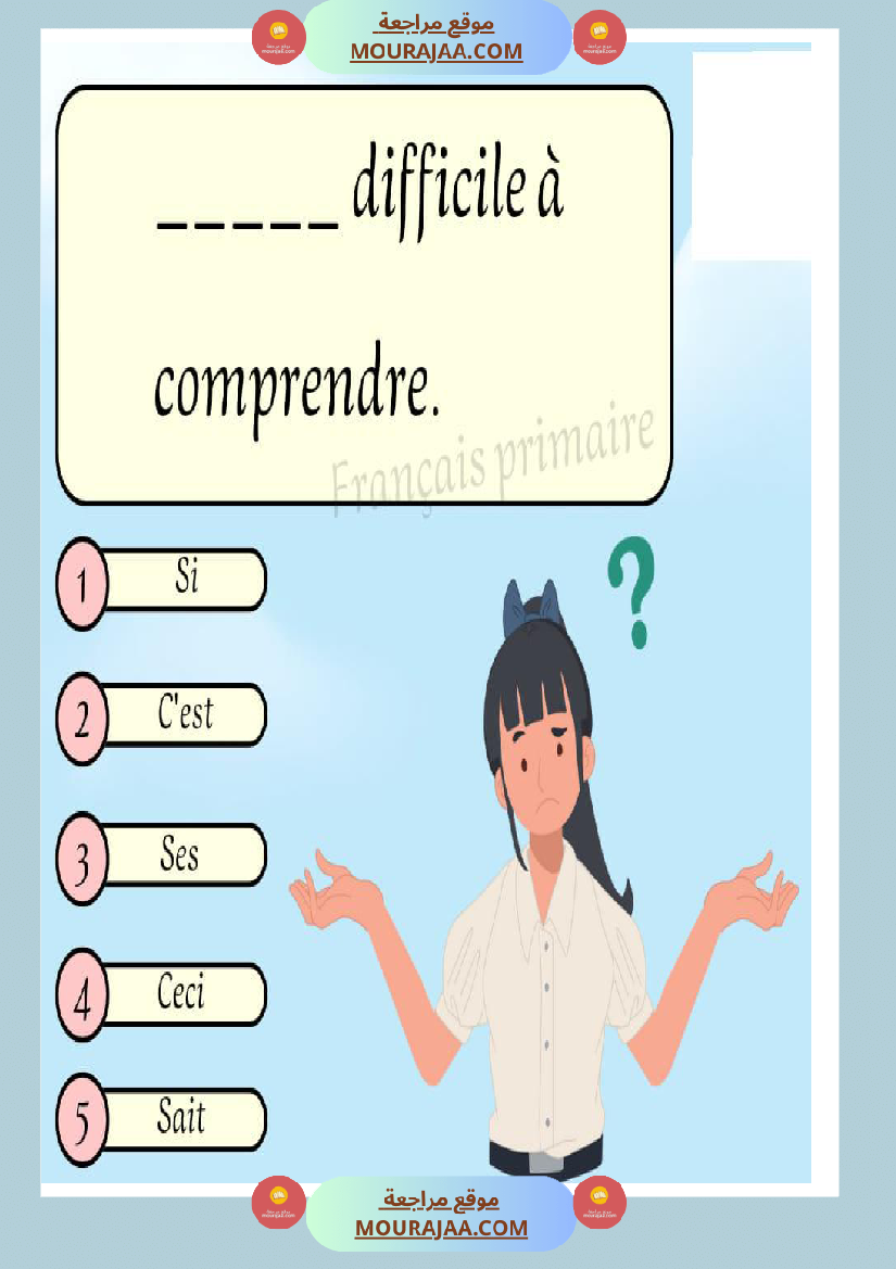 exercices sur les homophones ce