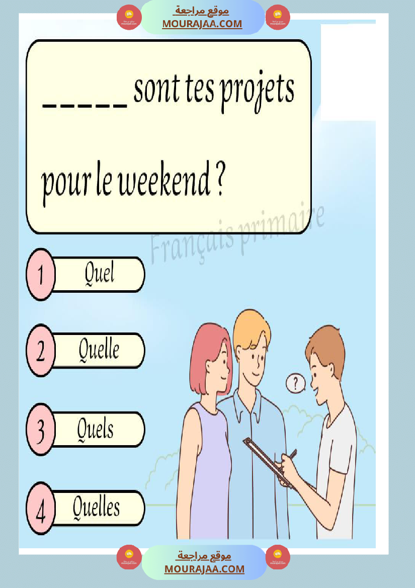 exercices sur les homophones ce
