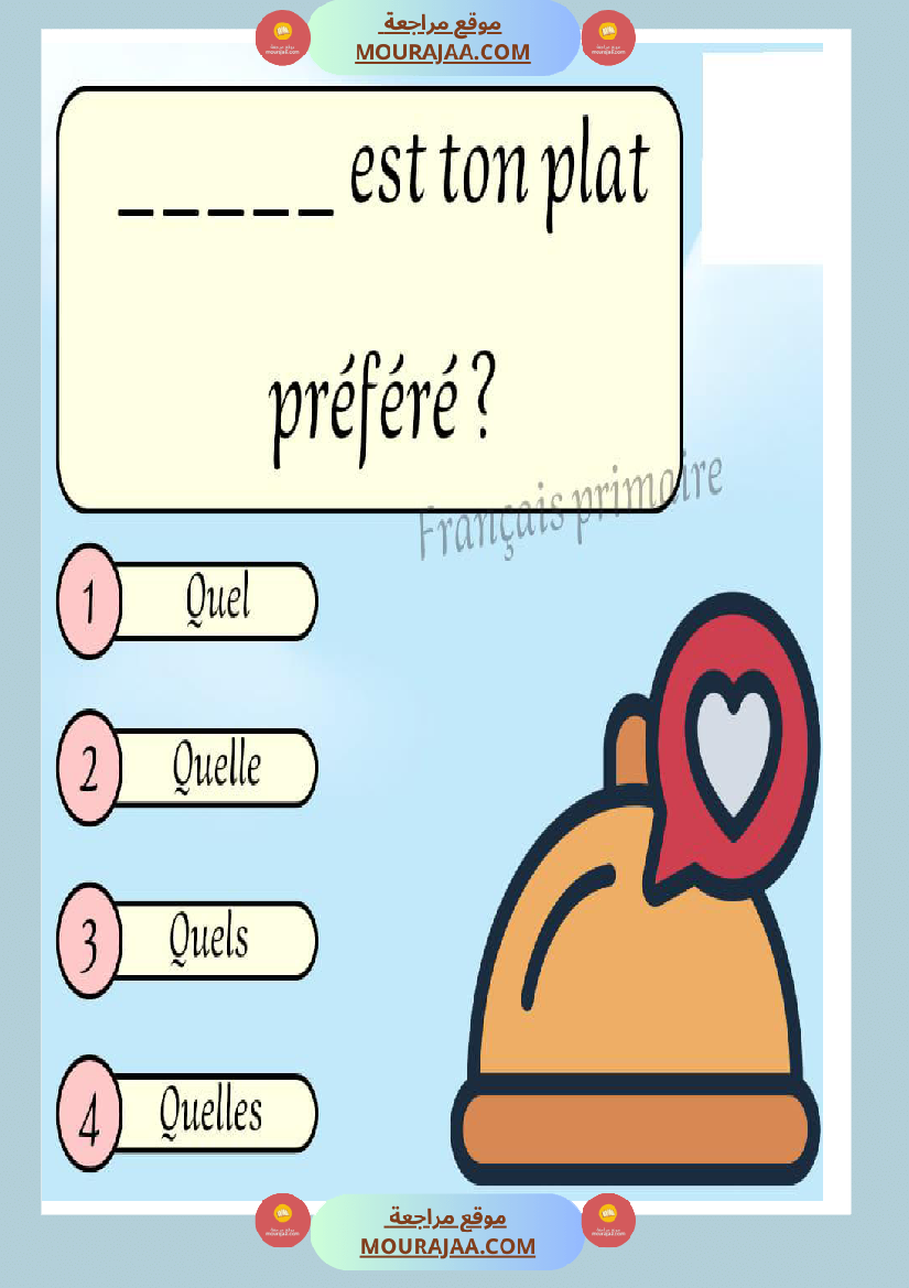 exercices sur les homophones ce