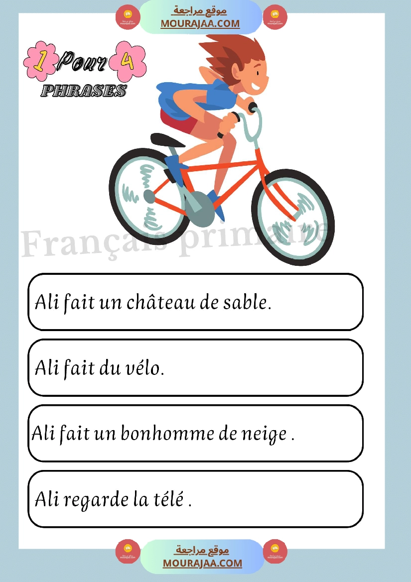 exercices sur les phrases صفحة 12