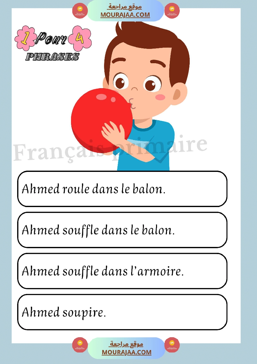exercices sur les phrases صفحة 6