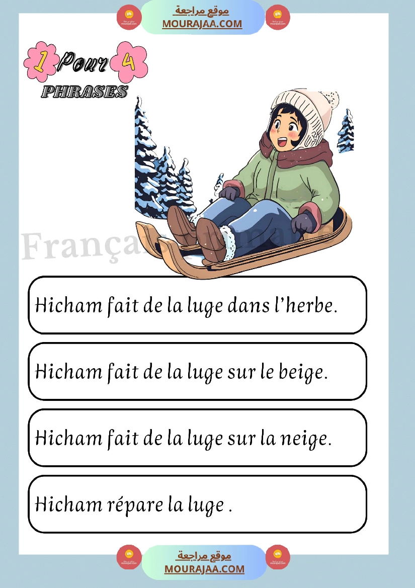 exercices sur les phrases صفحة 7