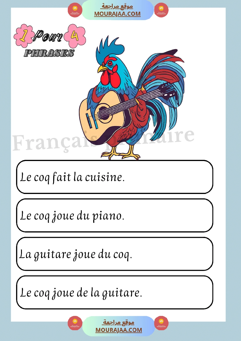 exercices sur les phrases صفحة 10