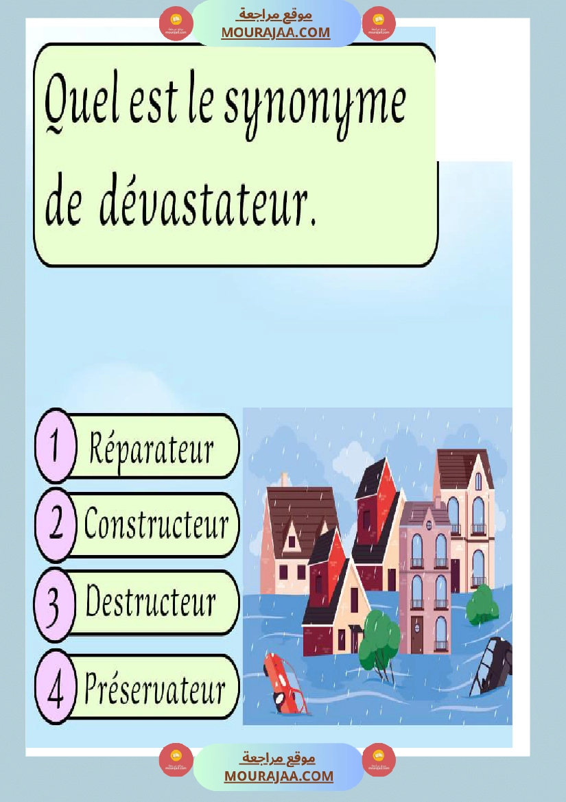 exercices sur les synonymes