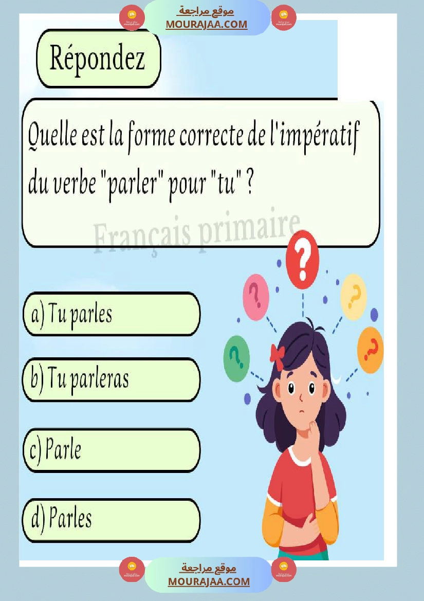 exercices sur les verbes ce2