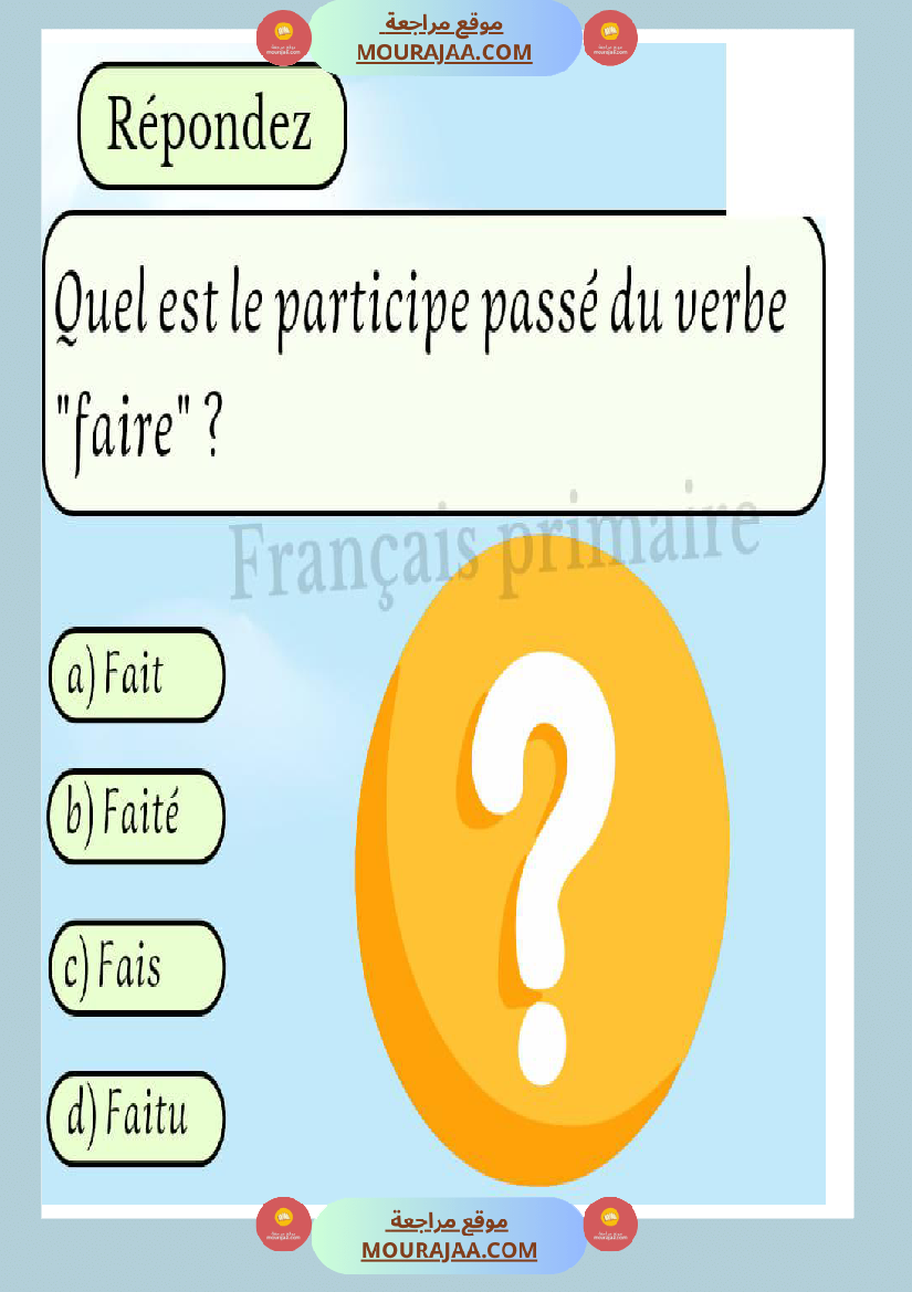 exercices sur les verbes ce2