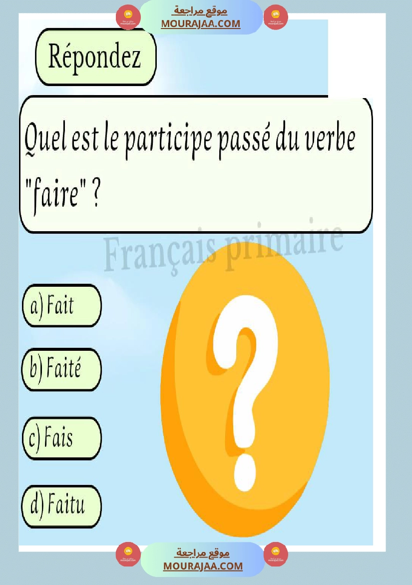 exercices sur les verbes ce2 صفحة 11