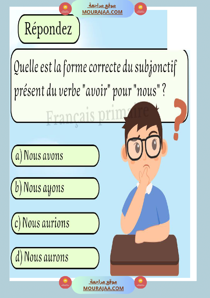 exercices sur les verbes ce2