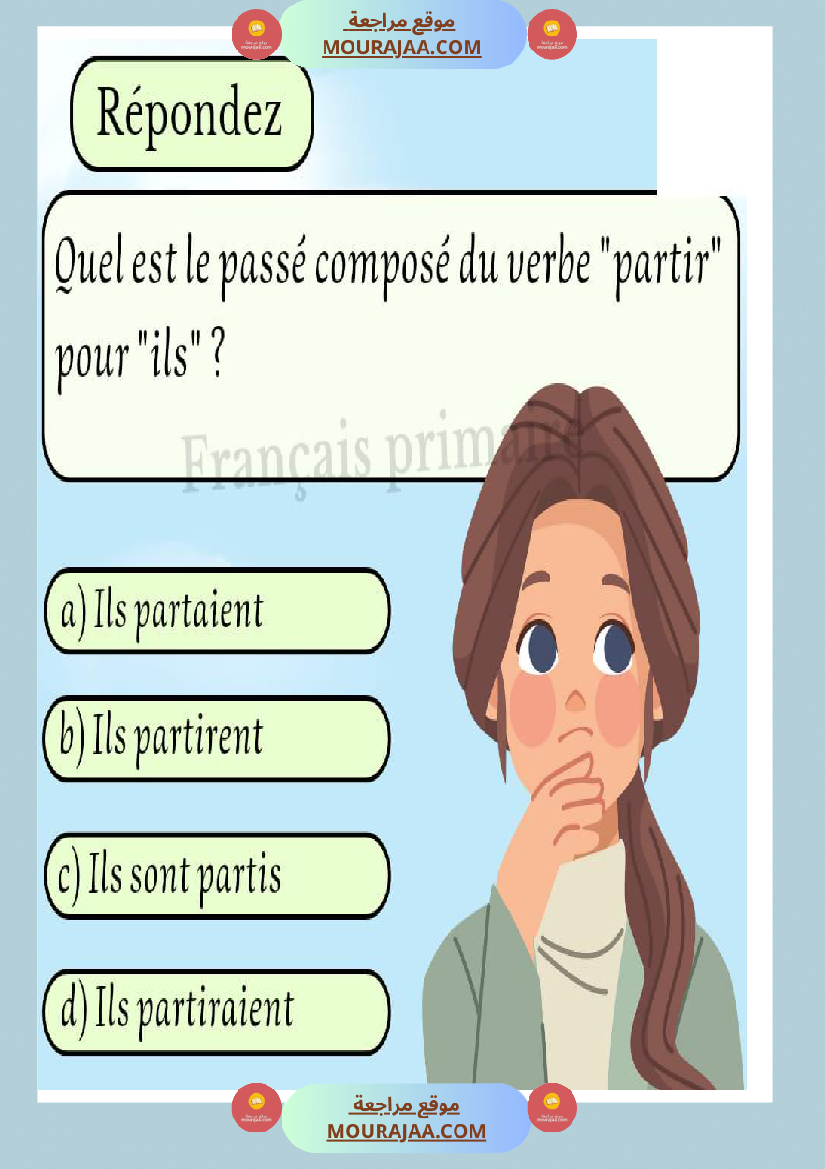 exercices sur les verbes ce2