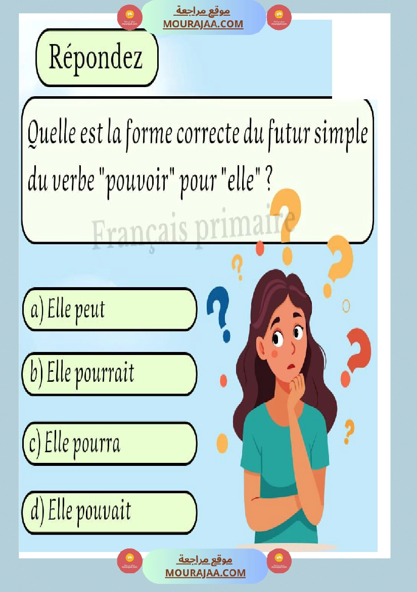 exercices sur les verbes ce2 صفحة 5