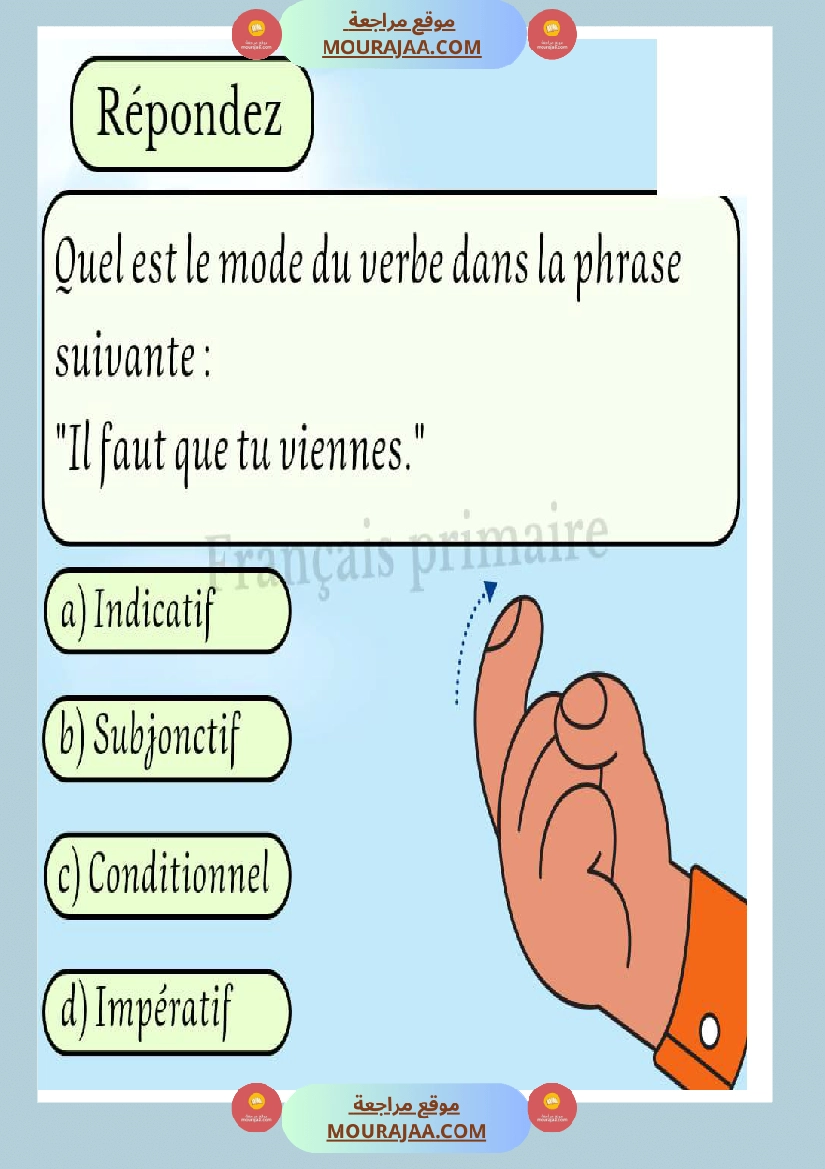 exercices sur les verbes ce2 صفحة 7