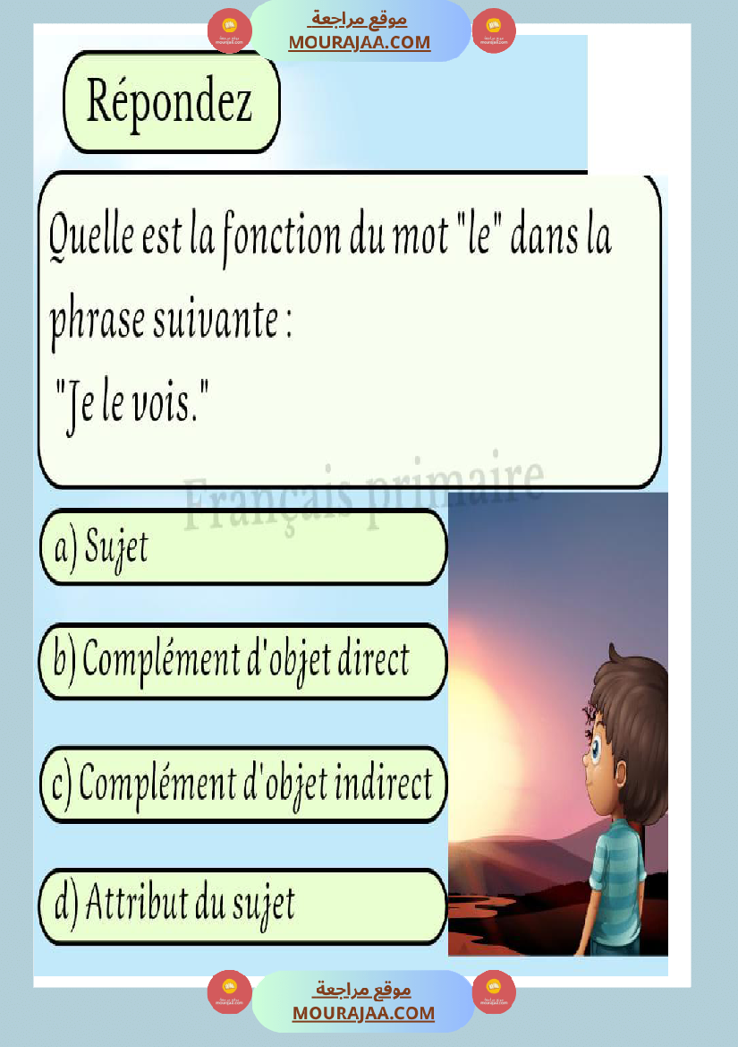 exercices sur les verbes ce2
