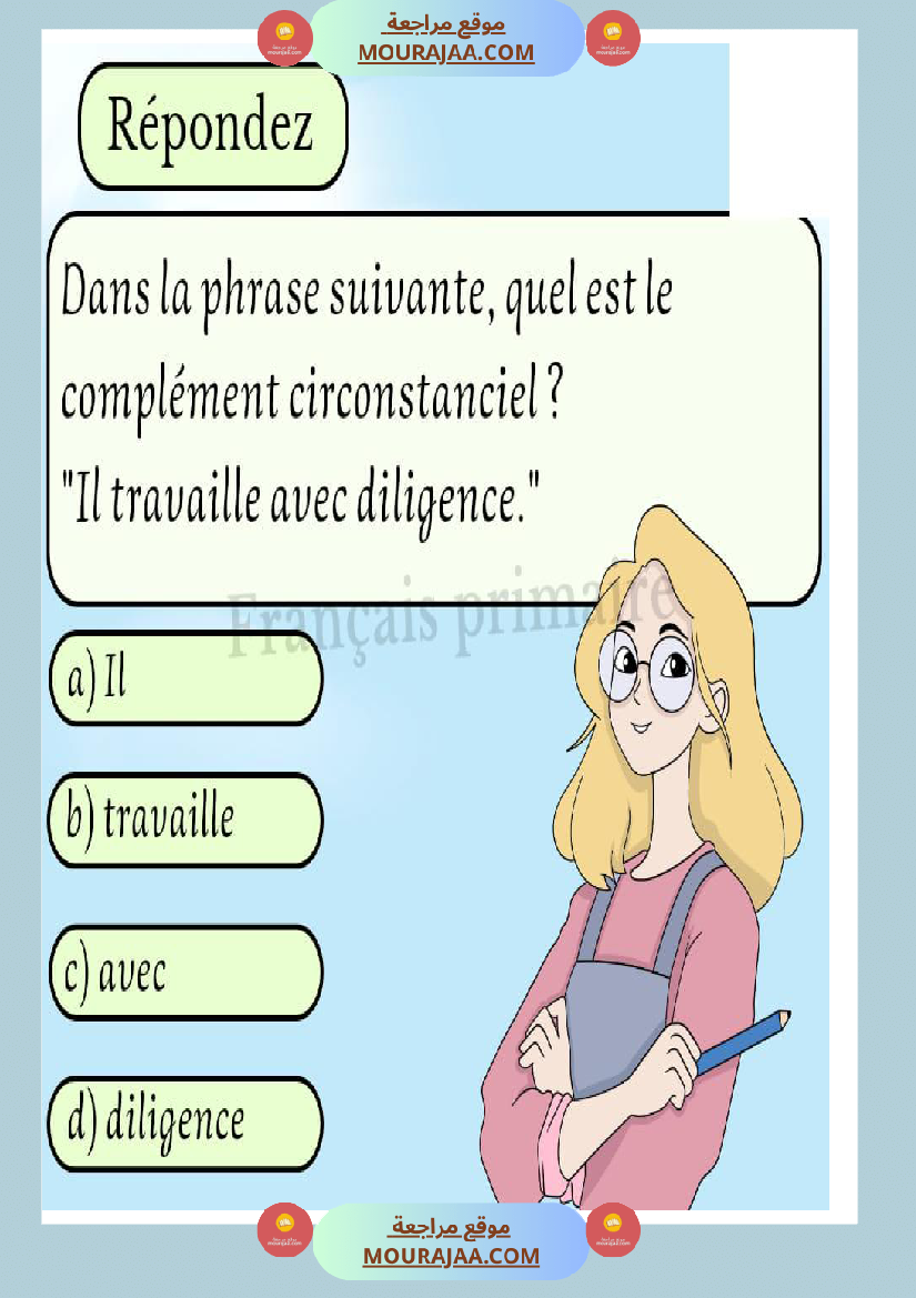exercices sur les verbes ce2
