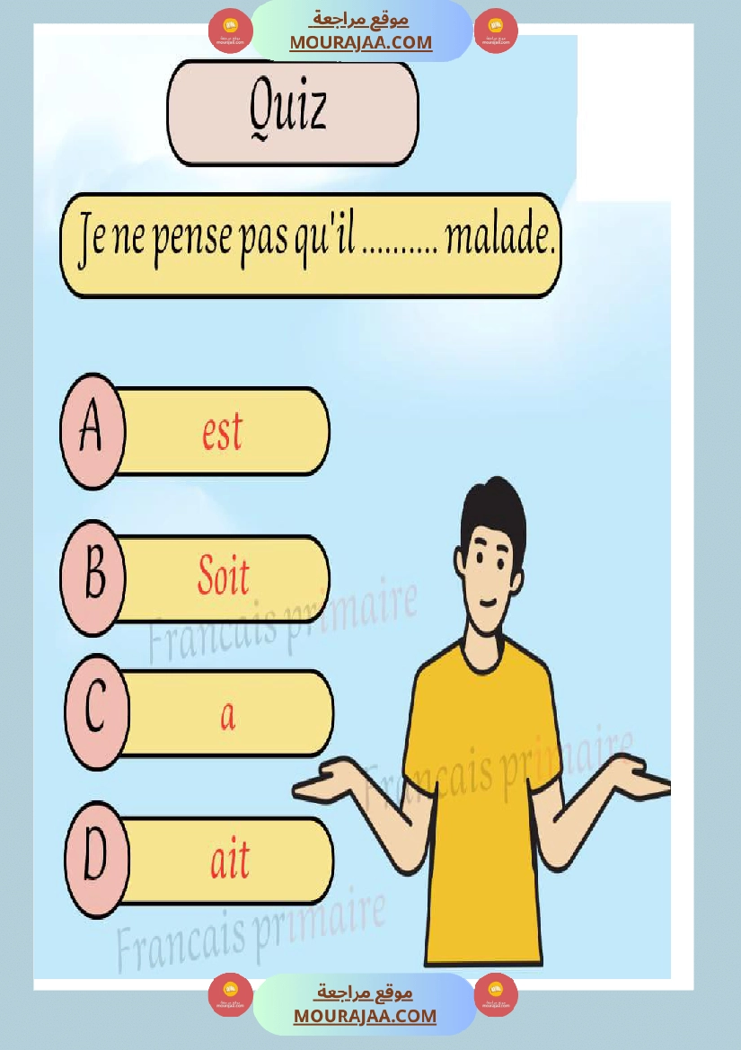 exercices sur pluriels verbes et noms صفحة 2