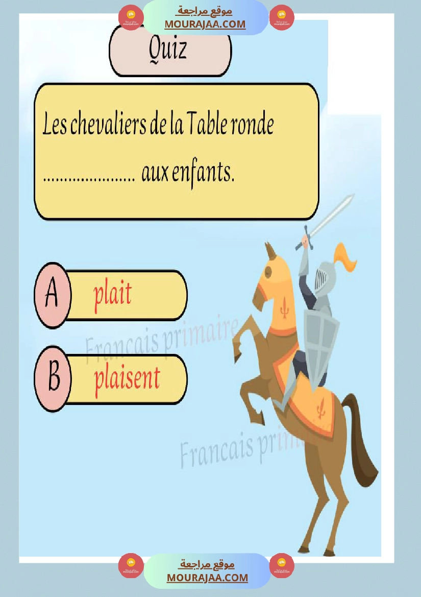 exercices sur pluriels verbes et noms صفحة 6