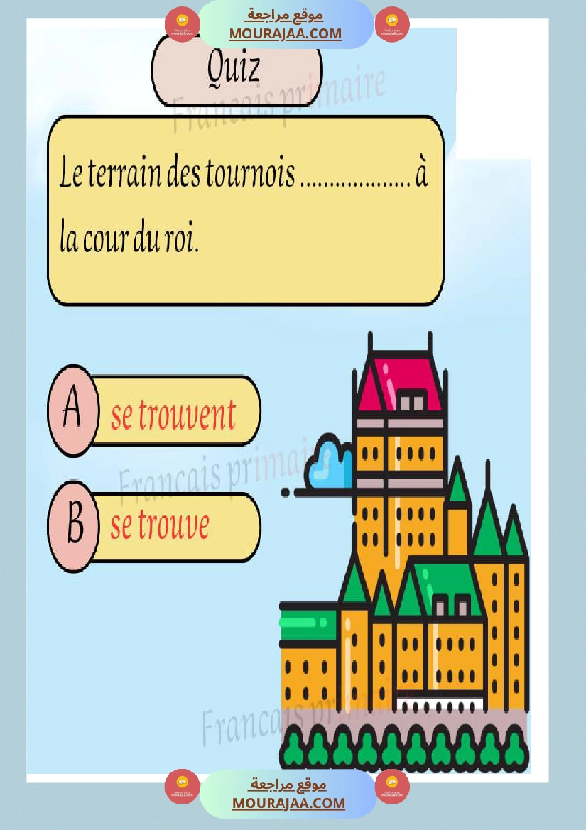 exercices sur pluriels verbes et noms صفحة 7