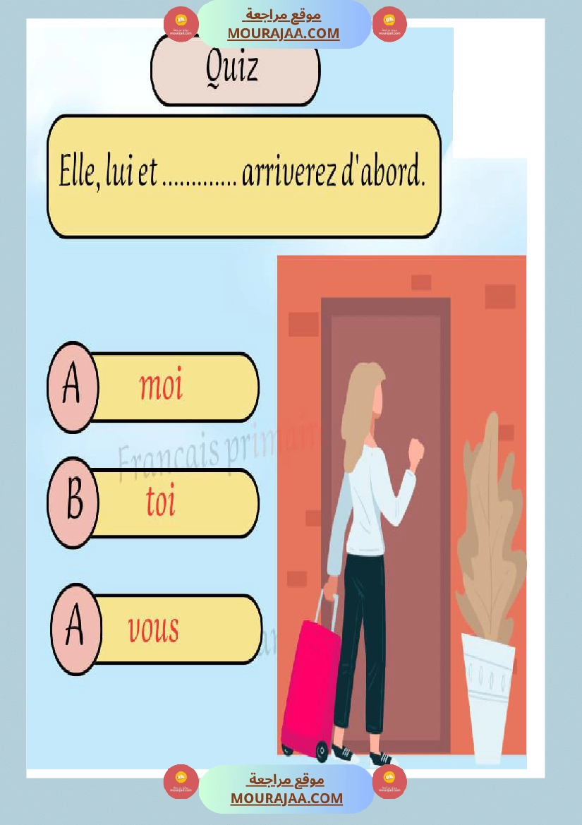 exercices sur pluriels verbes et noms صفحة 9